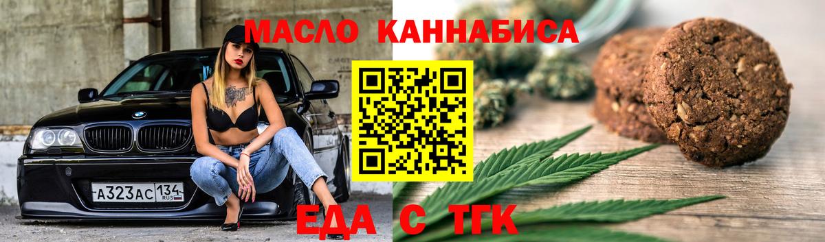 ГАШИШ  Кокаин  ЭКСТАЗИ  Вход с VPN  Ачинск  МЕФ   APVP СОЛЬ кристаллы  МАРИХУАНА  Лсд 25 