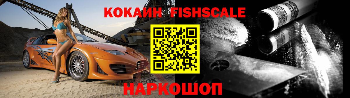 Кокаин Боливия Ачинск
