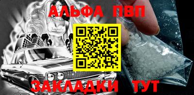 мефедрон VHQ Апрелевка