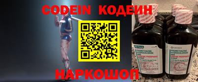 мефедрон VHQ Апрелевка
