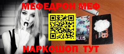 мефедрон VHQ Апрелевка