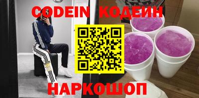 мефедрон VHQ Аргун