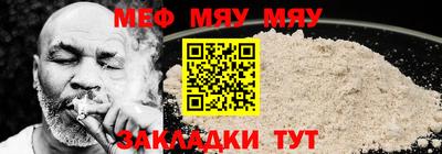 мефедрон VHQ Аргун