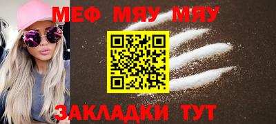 мефедрон VHQ Аргун