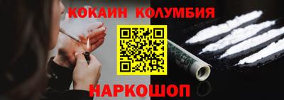 гидра Апшеронск