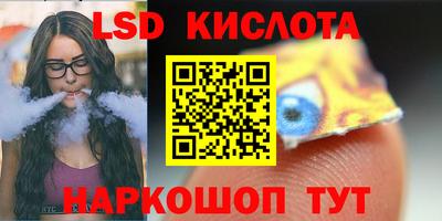 гидра Апшеронск