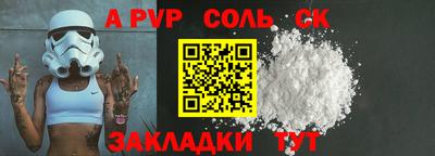 мефедрон VHQ Аргун