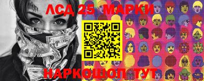 мефедрон VHQ Аргун