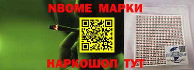 мефедрон VHQ Апрелевка