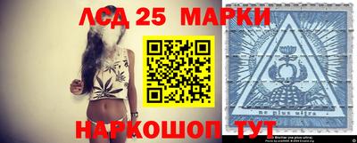 гидра Апшеронск