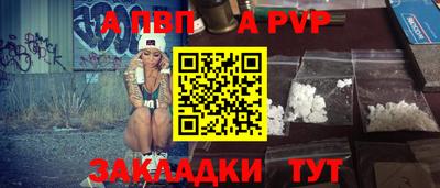 мефедрон VHQ Апрелевка