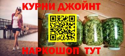 мефедрон VHQ Апрелевка