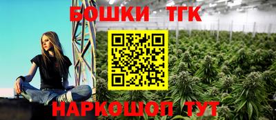 мефедрон VHQ Апрелевка