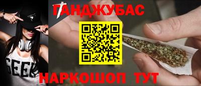 мефедрон VHQ Аргун