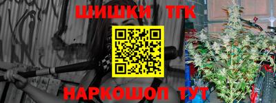 мефедрон VHQ Апрелевка