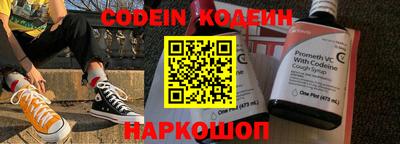 мефедрон VHQ Аргун