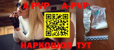 гидра Апшеронск