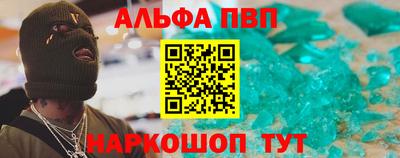 мефедрон VHQ Апрелевка