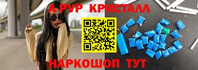 гидра Апшеронск