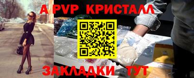 мефедрон VHQ Апрелевка