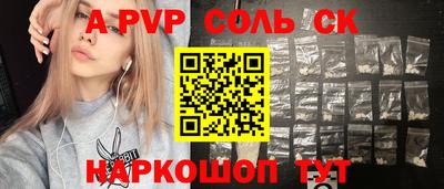 мефедрон VHQ Аргун