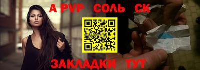 гидра Апшеронск