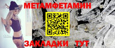 мефедрон VHQ Апрелевка