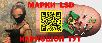 гидра Апшеронск