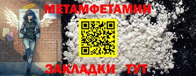 гидра Апшеронск