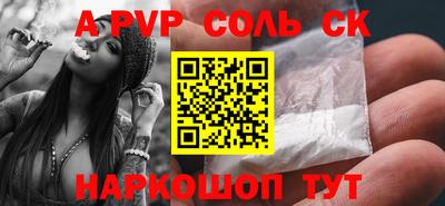 гидра Апшеронск