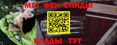 мефедрон VHQ Аргун
