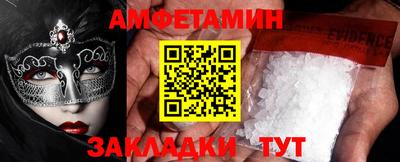 мефедрон VHQ Аргун