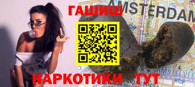 мефедрон VHQ Аргун