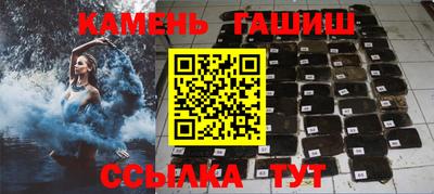 гидра Апшеронск
