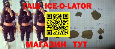 амфетамин Магнитогорск