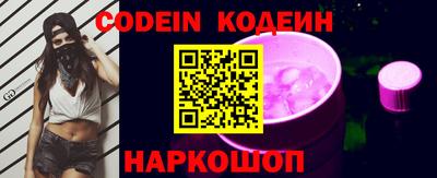 мефедрон VHQ Аргун