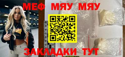 мефедрон VHQ Апрелевка