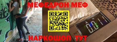 мефедрон VHQ Аргун