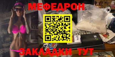 гидра Апшеронск