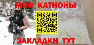 мефедрон VHQ Аргун