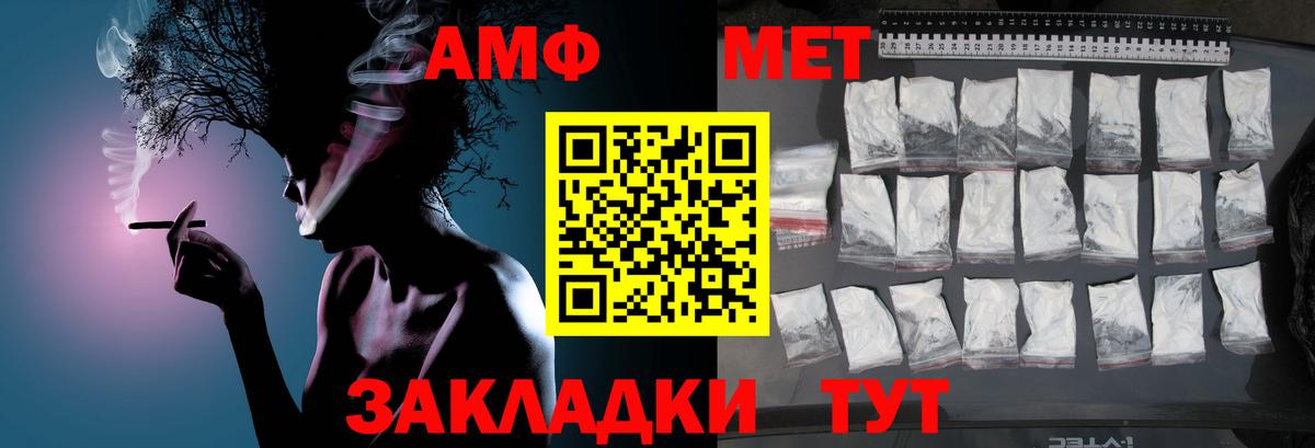 Ачинск  Первитин кристалл  Первитин кристалл  Вход с VPN 