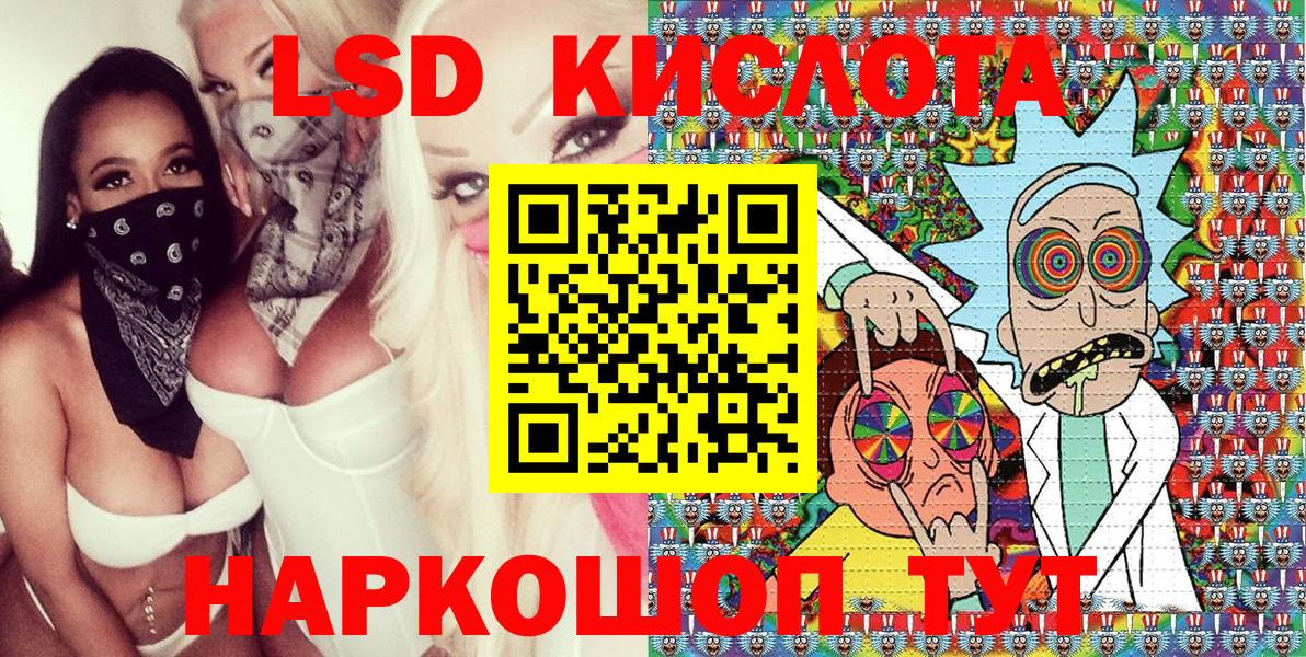 Марки 25I-NBOMe 1500мкг Ачинск