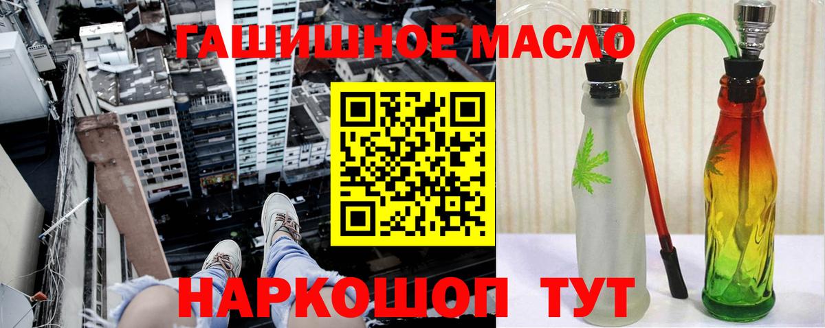 Дистиллят ТГК Wax Ачинск